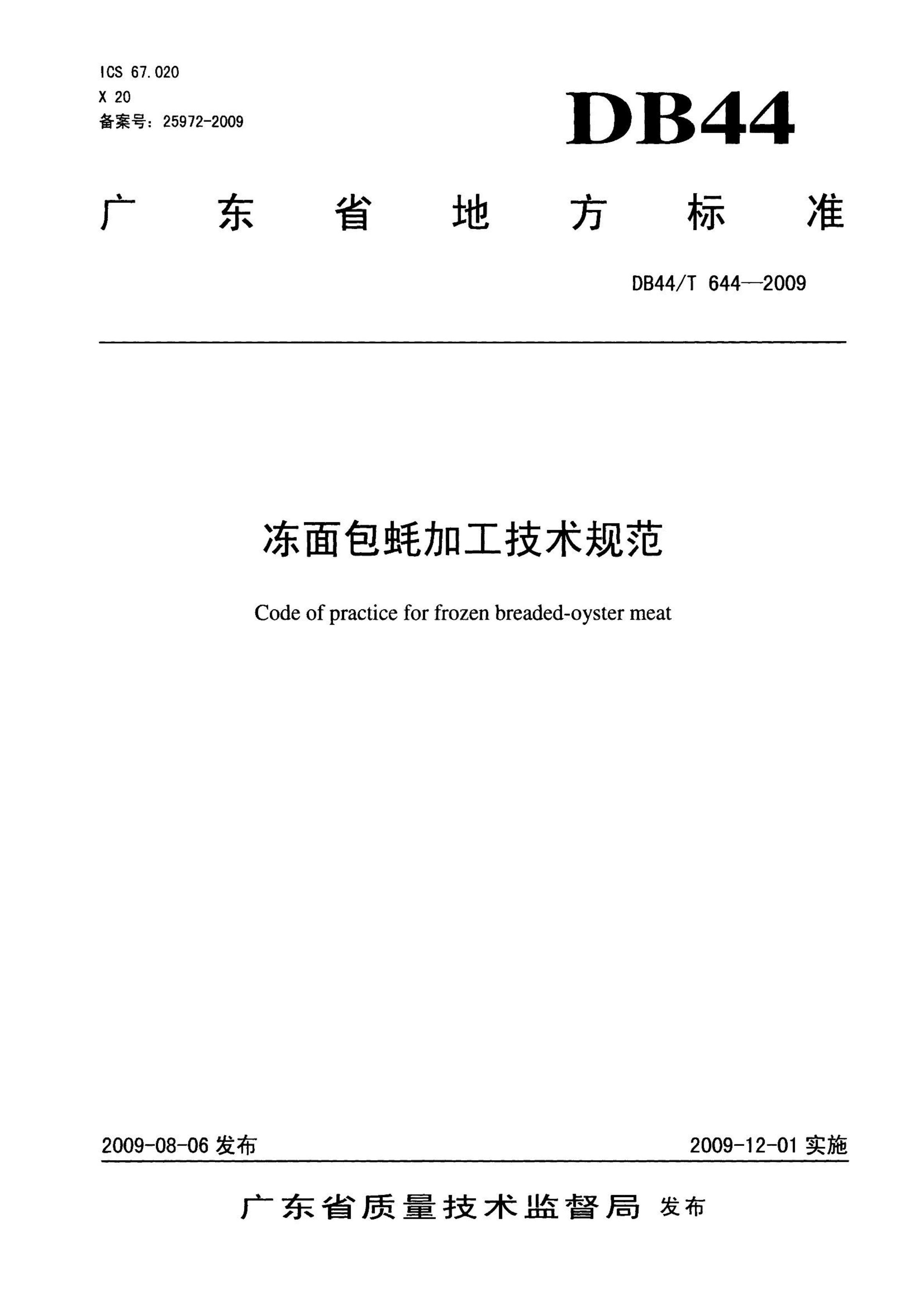 资源详情图